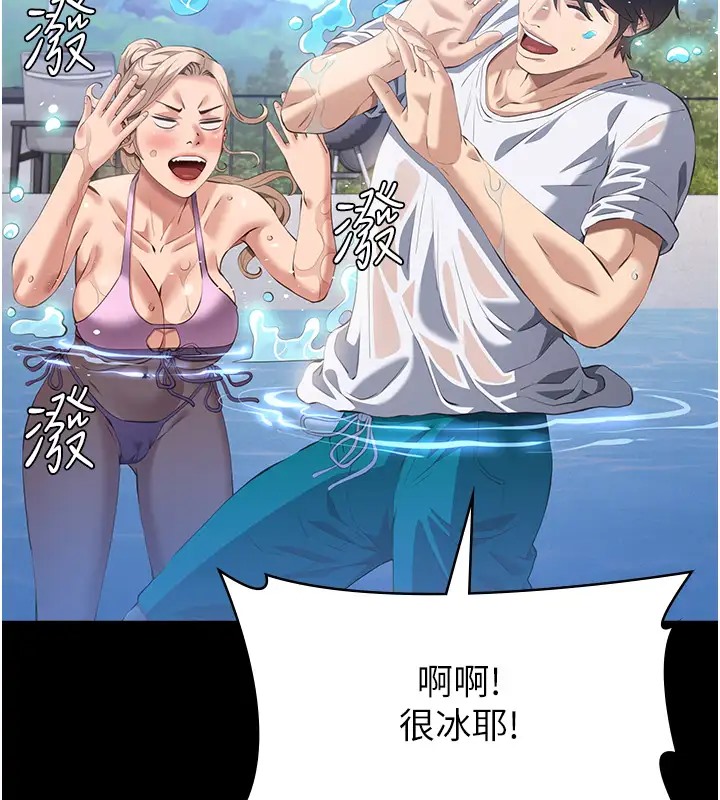 第100话-令人上瘾的快感