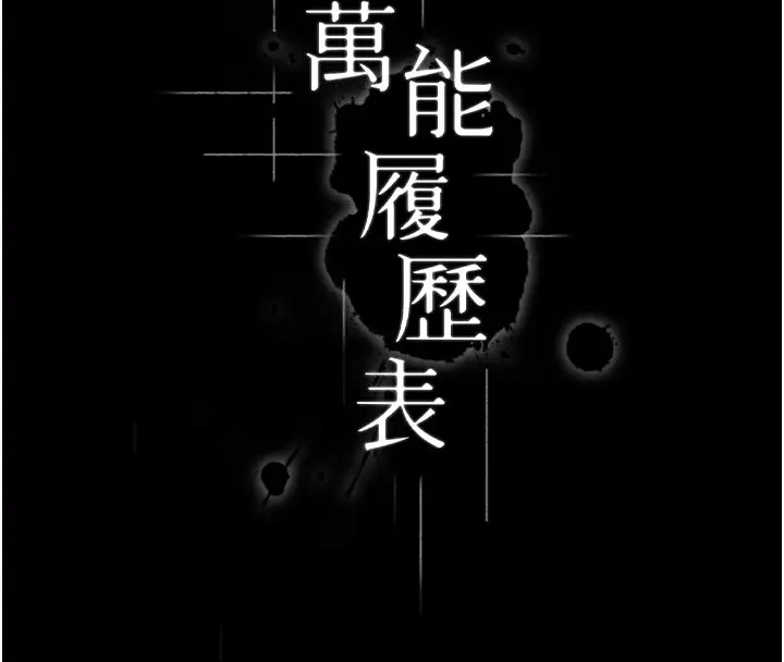 第100话-令人上瘾的快感
