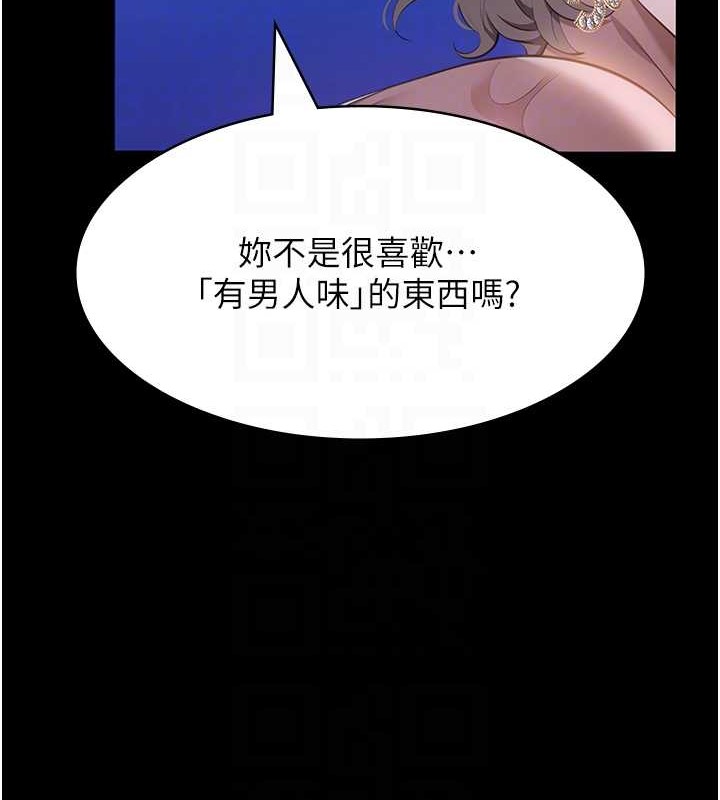 第101话-绝顶高潮的不堪模样