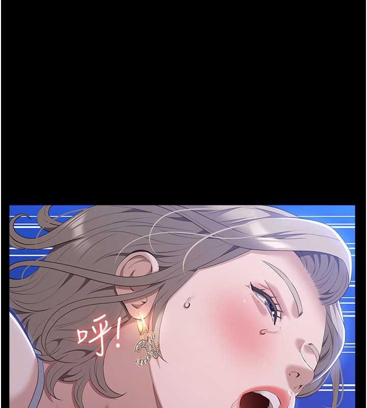 第101话-绝顶高潮的不堪模样
