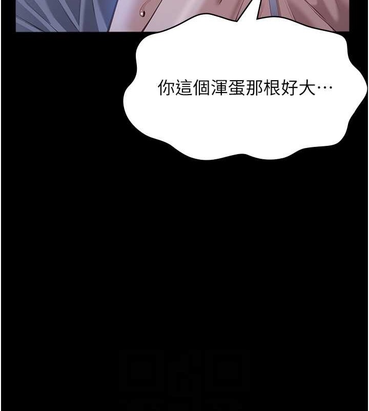 第101话-绝顶高潮的不堪模样