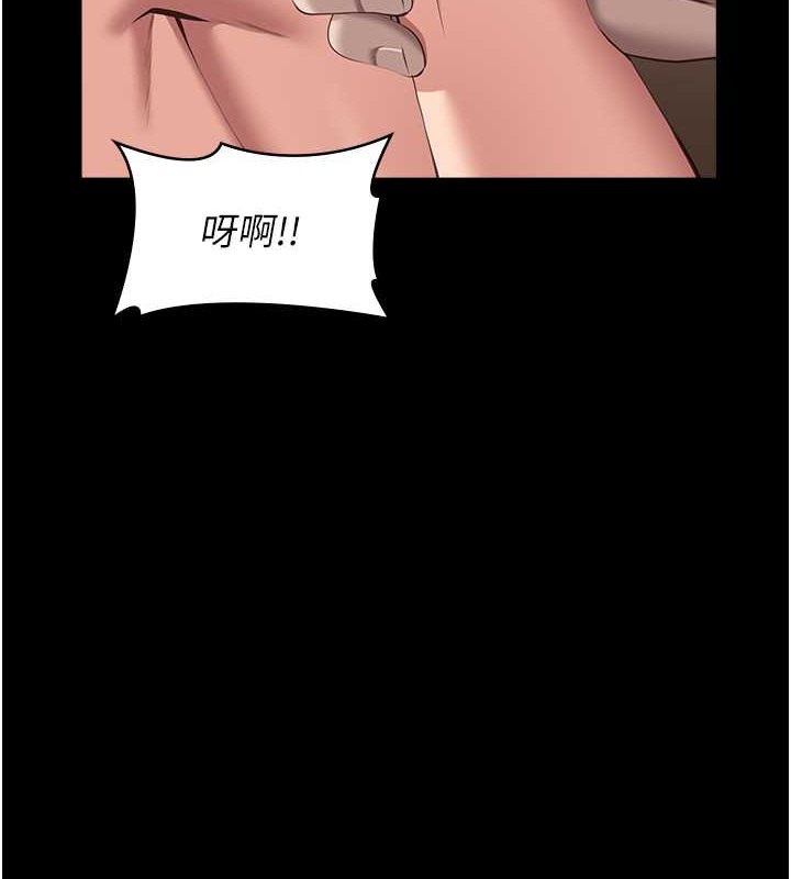 第101话-绝顶高潮的不堪模样