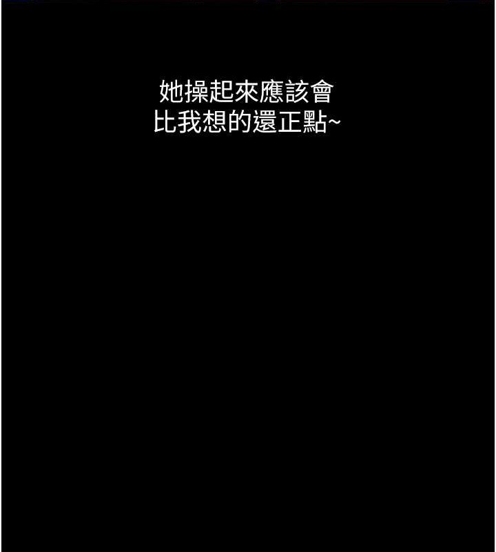 第101话-绝顶高潮的不堪模样