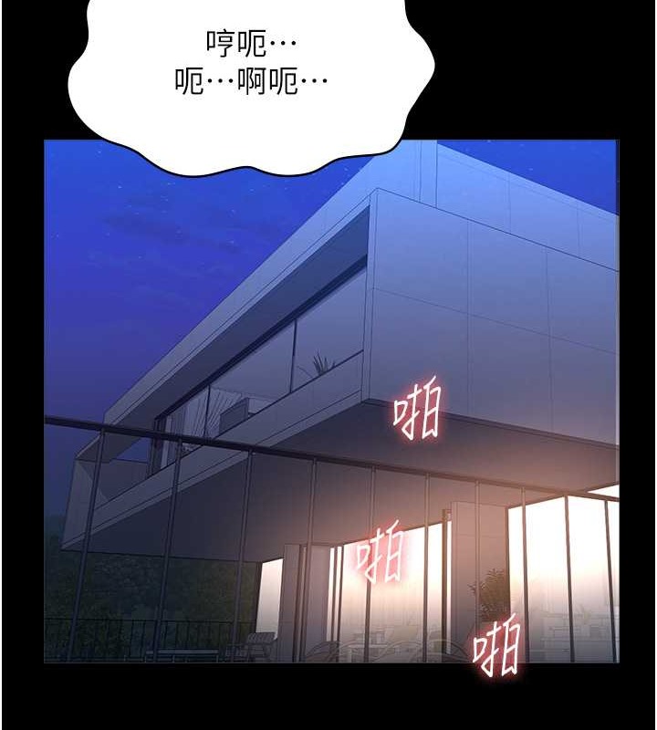 第101话-绝顶高潮的不堪模样