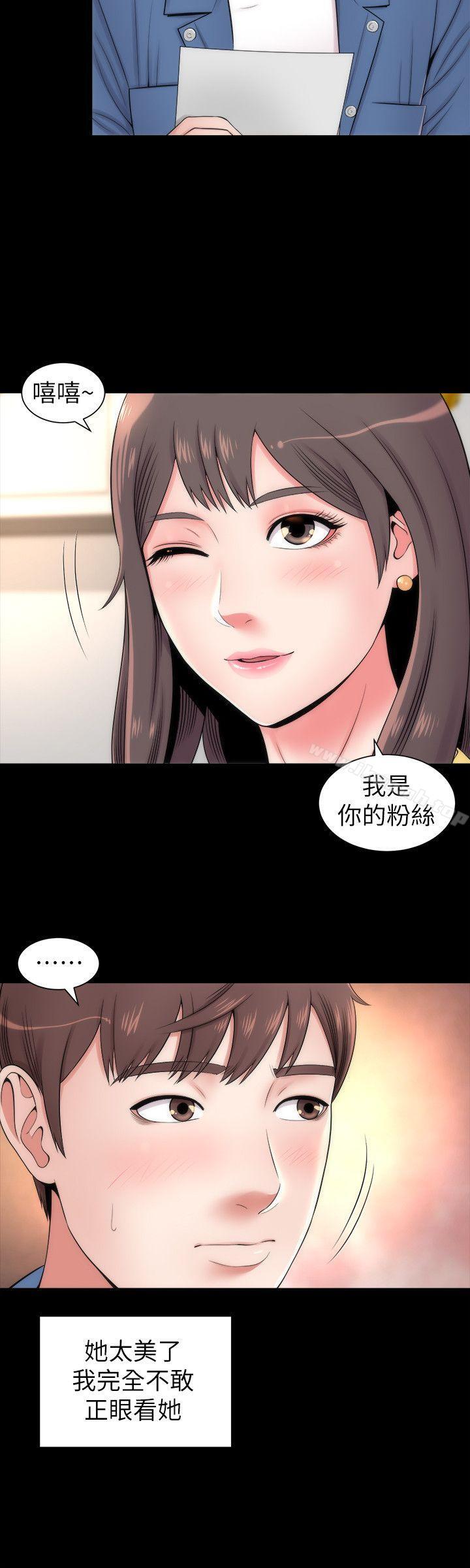 第2話-就這樣，放著吧