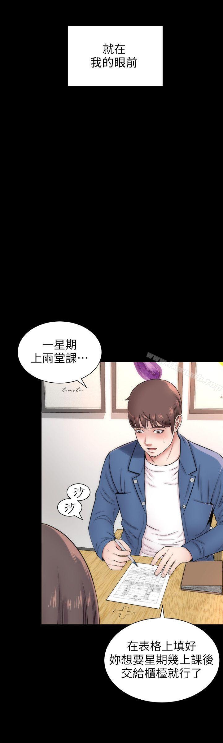 第2話-就這樣，放著吧
