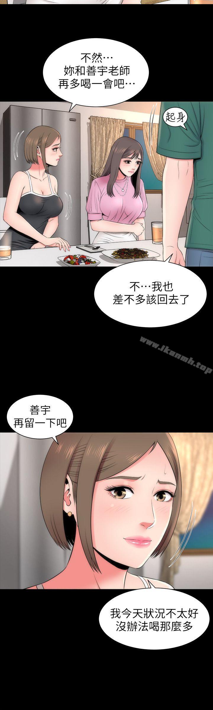 第7話-為什麼選擇赴媽媽的約?