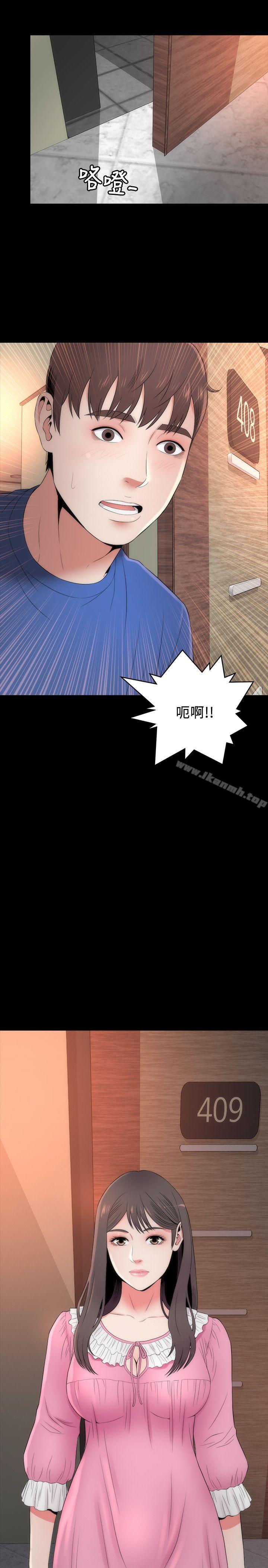 第8話-女神送上門