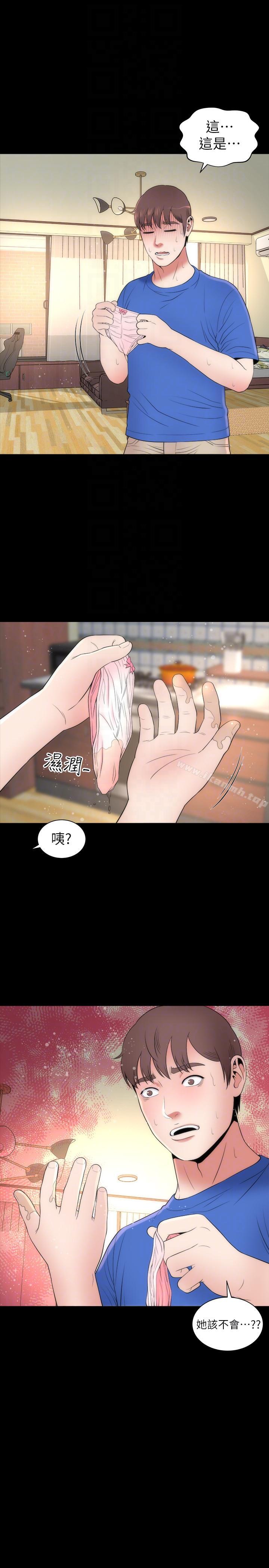 第10話-老師是大笨蛋
