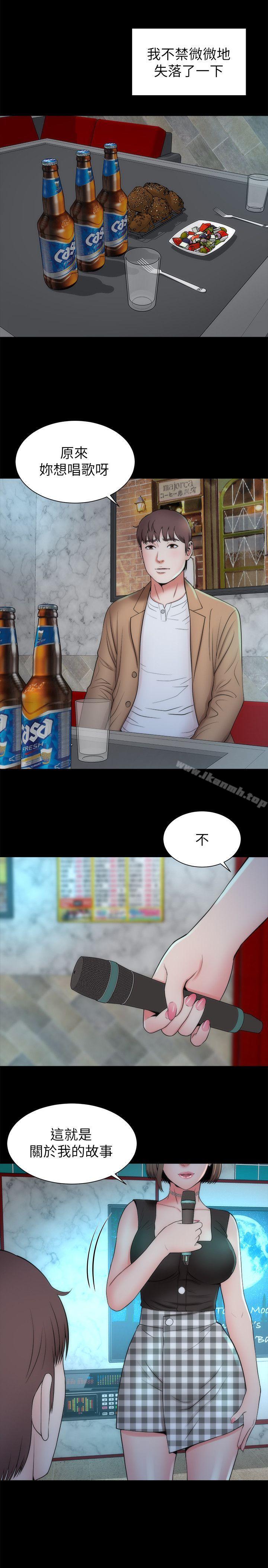 第11話-我們去個能獨處的地方吧