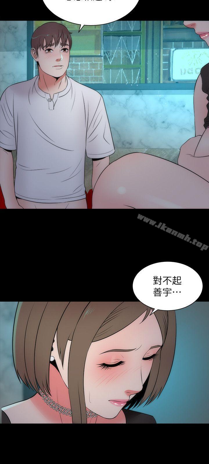 第13話-身為一個男人的掙扎