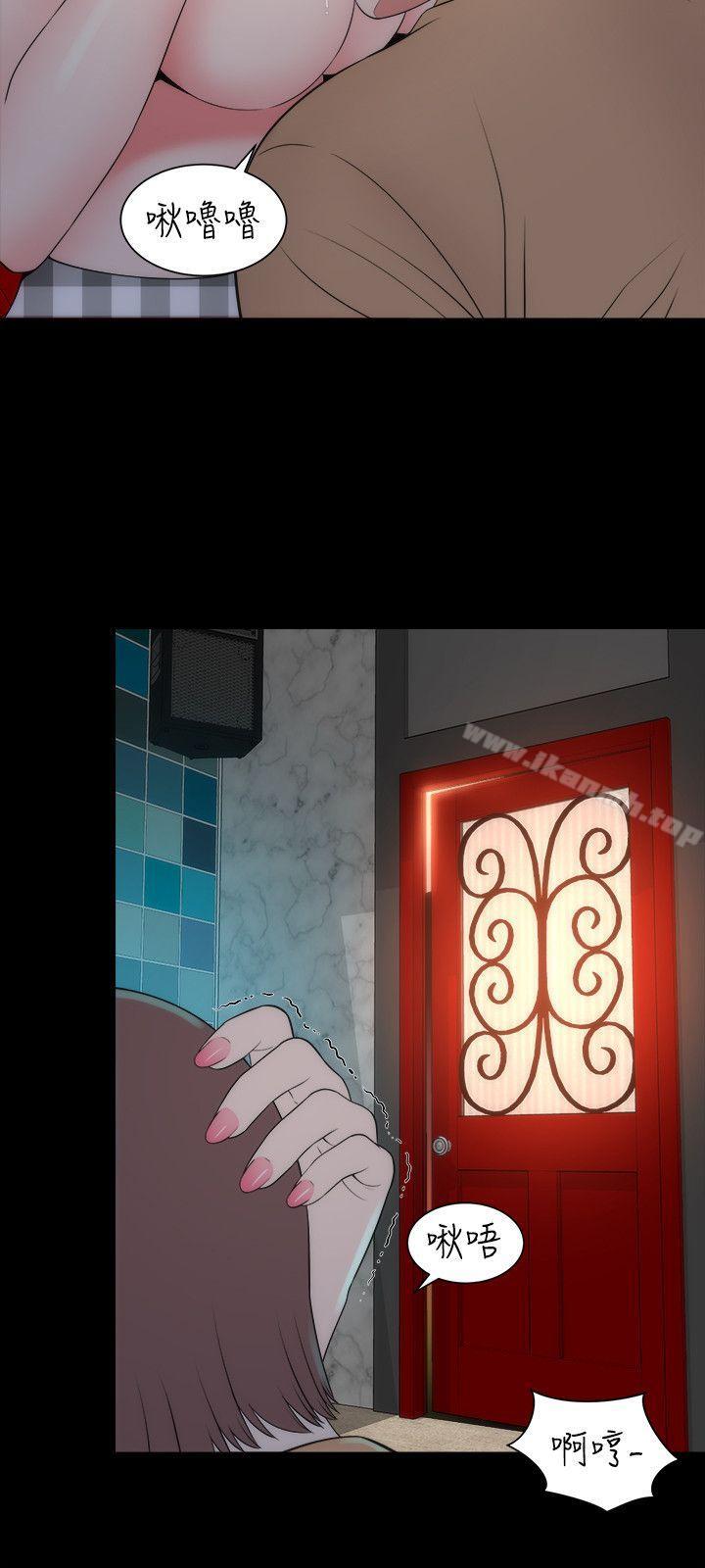 第13話-身為一個男人的掙扎
