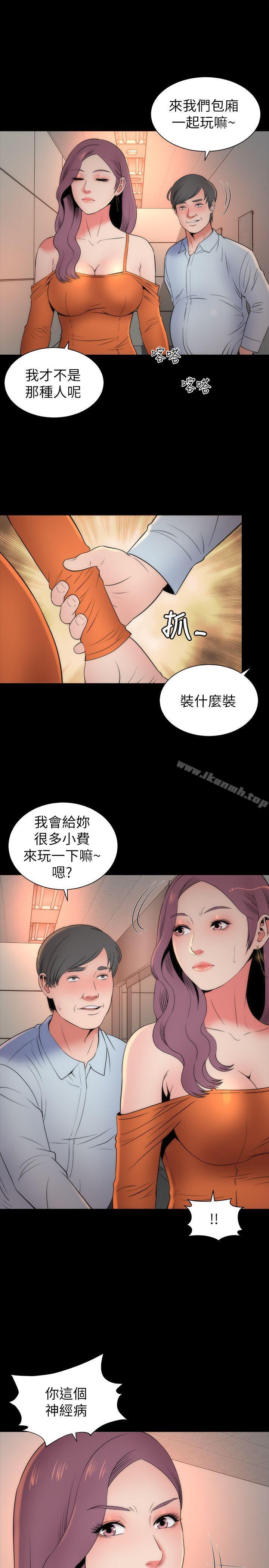 第13話-身為一個男人的掙扎