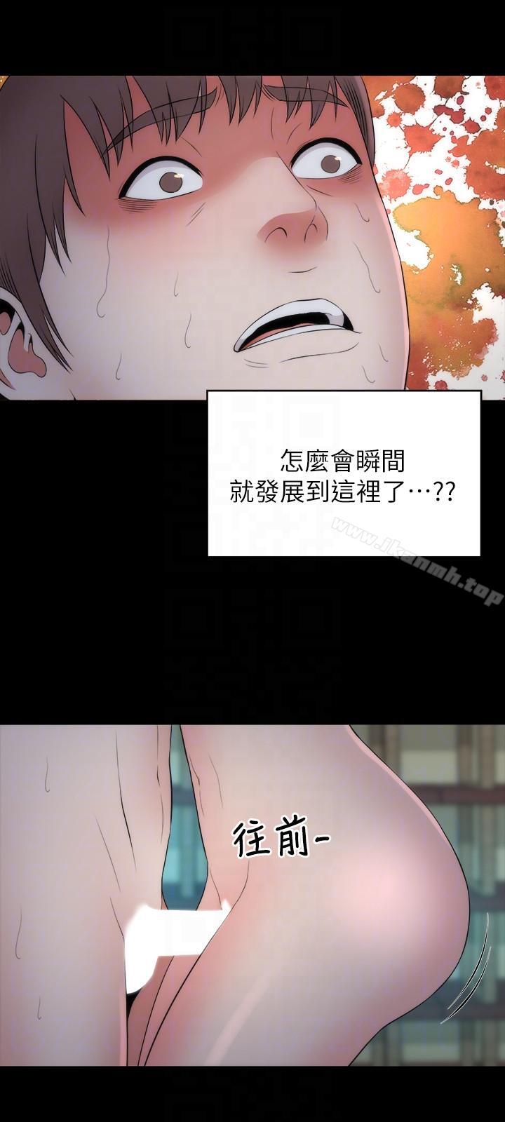 第15話-其實你也很想做吧?