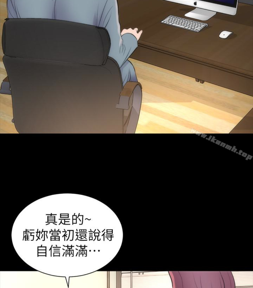 第17話-母女遭遇危機