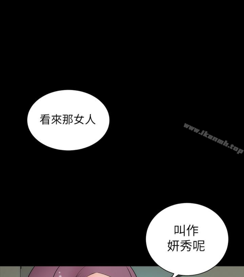 第17話-母女遭遇危機