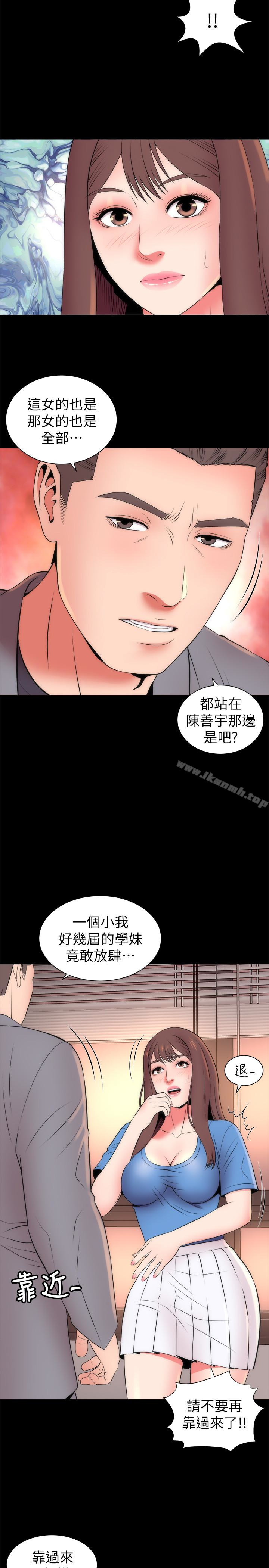 第18話-院長的真面目