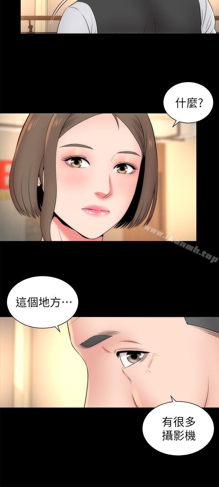 第18話-院長的真面目