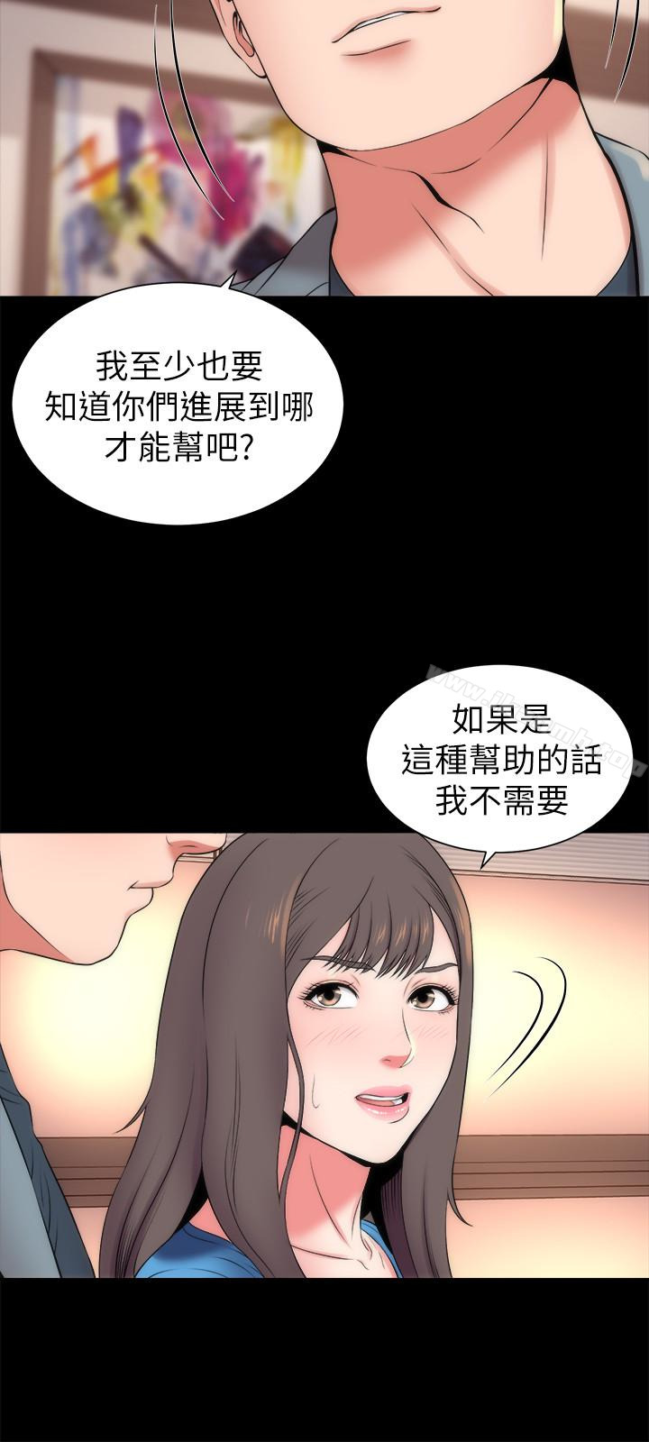 第18話-院長的真面目