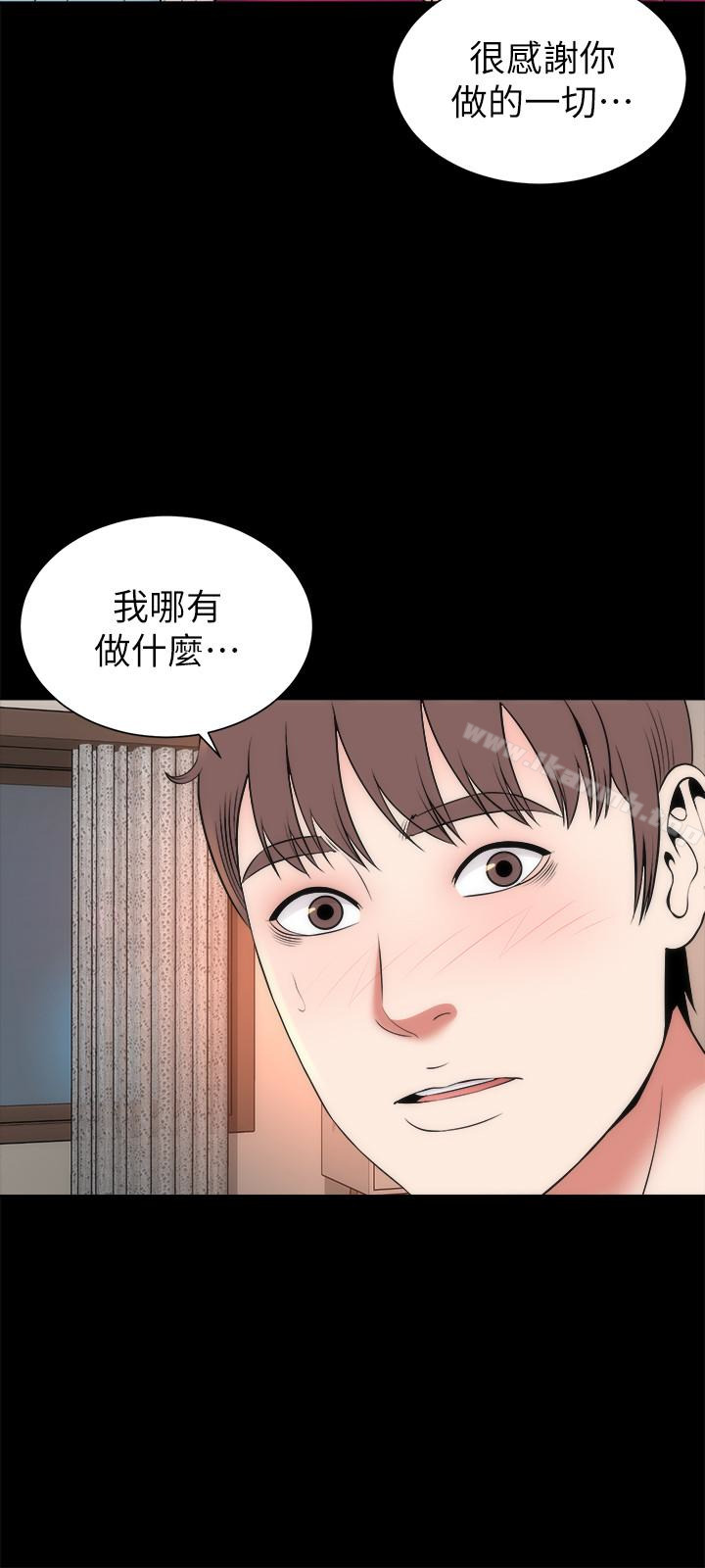 第20話-妍秀完全敞開的身心