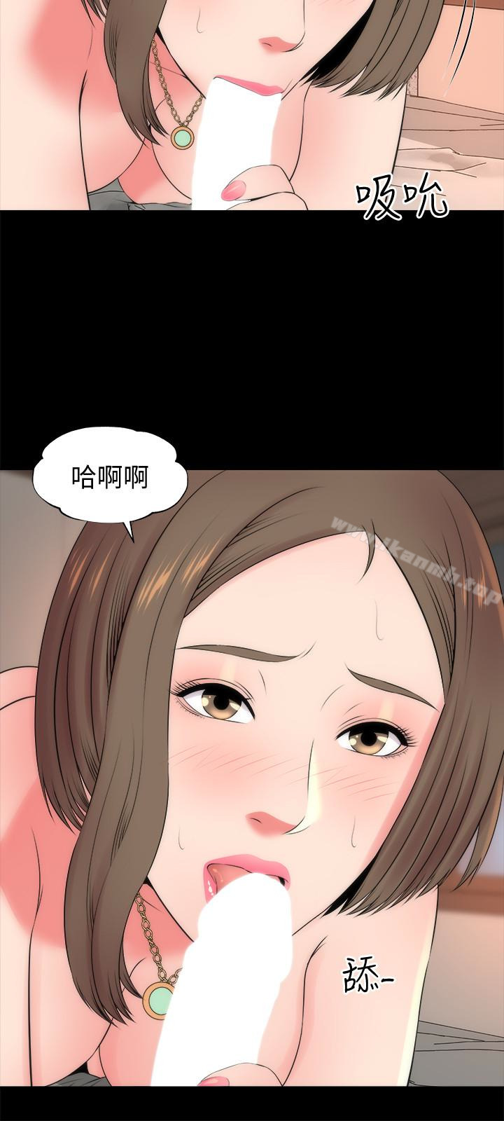 第22話-老師…你跟我媽睡了吧?