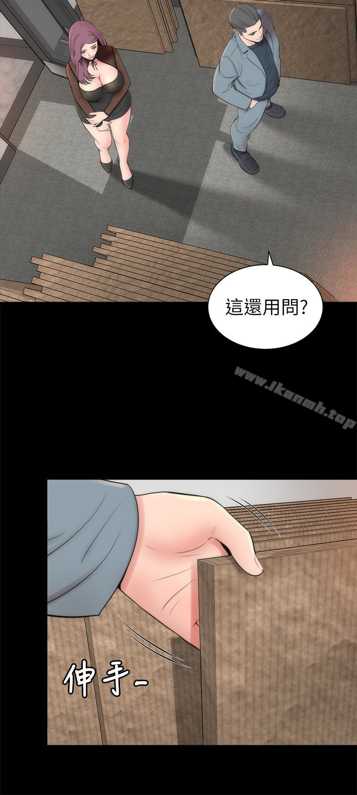 第23話-院長的陰謀