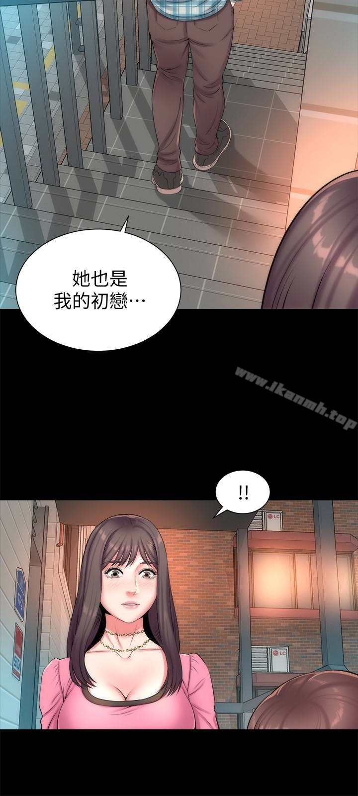 第25話-老師現在是屬於我的了
