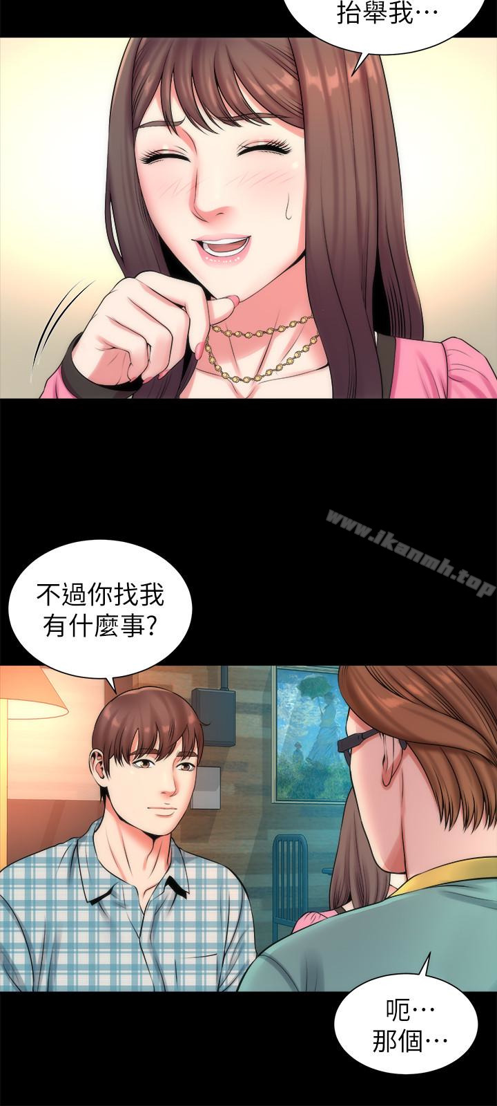 第25話-老師現在是屬於我的了
