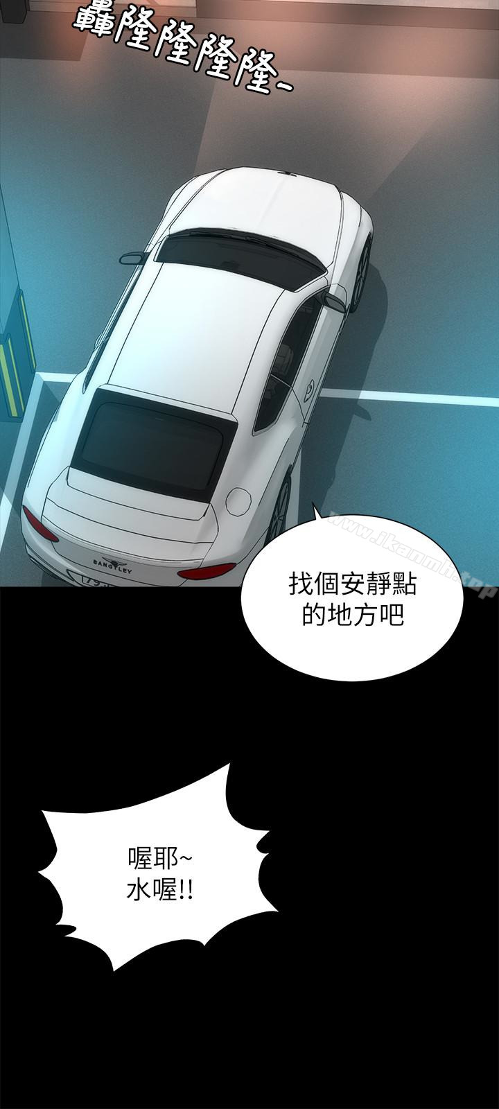 第28話-為什麼我就不行呢…?