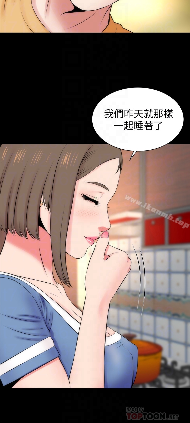 第30話-不斷想起藝芝青春的肉體