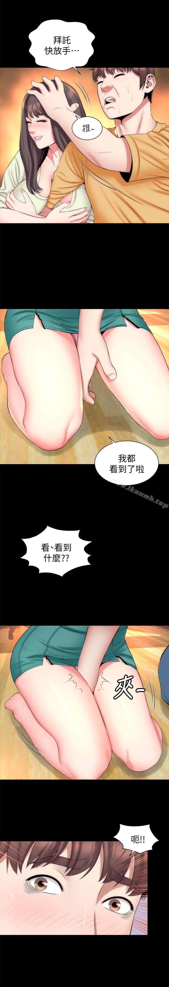 第32話-请把我的裸体画下来