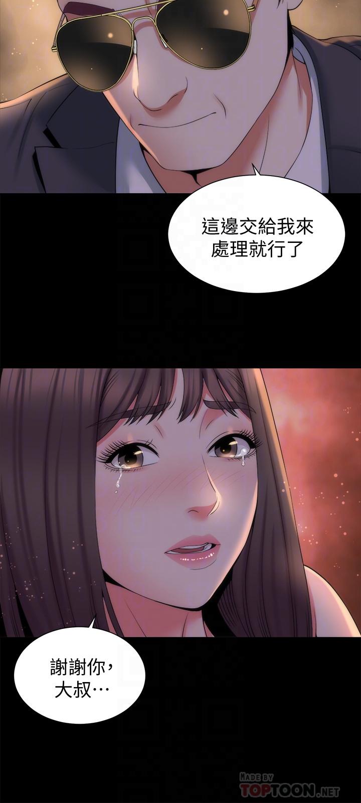 第43話-老師，摸我