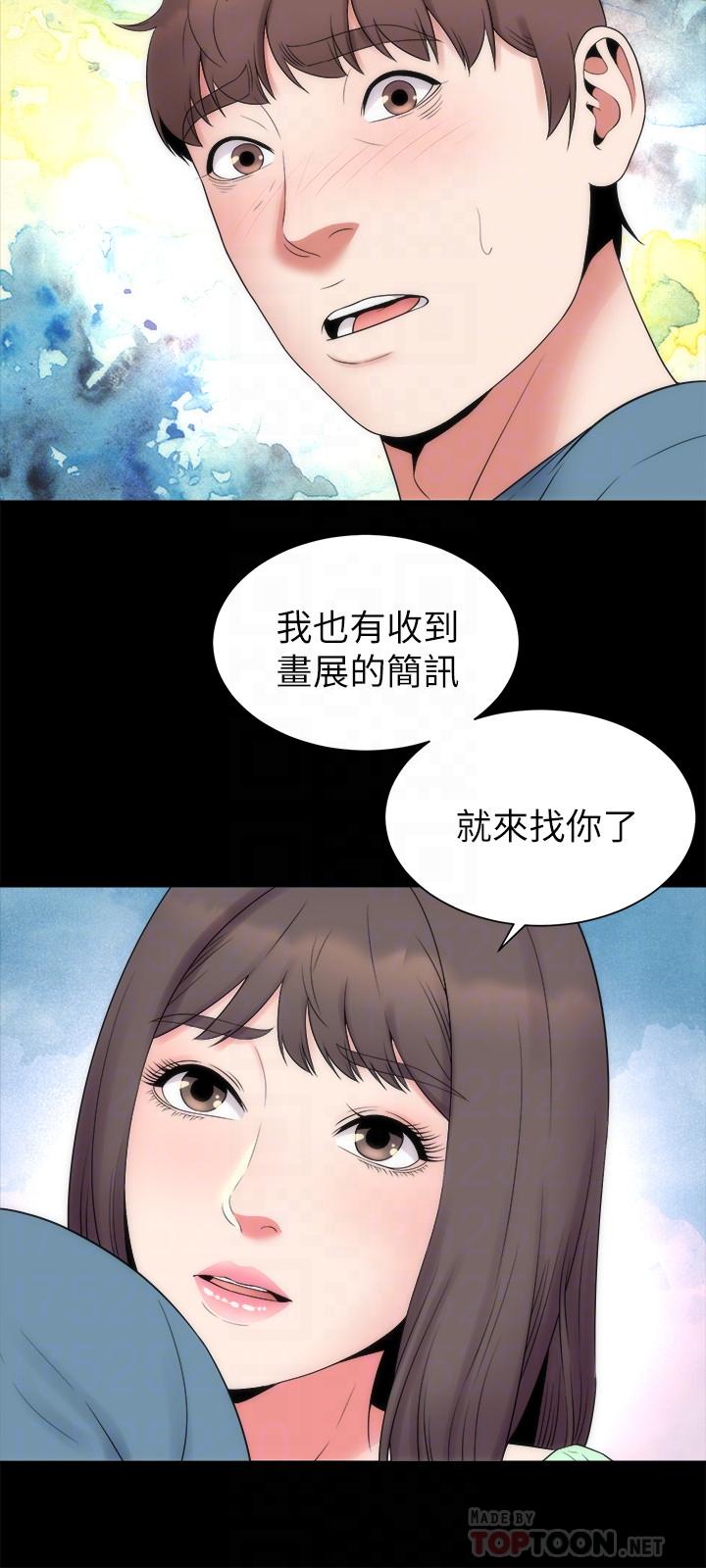 第49話-全球矚目的天才畫家