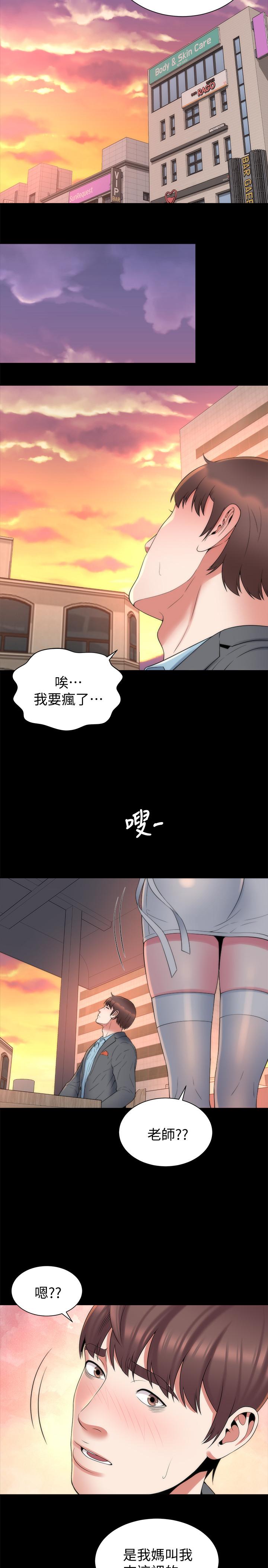 第50話-這次真的要做了吧