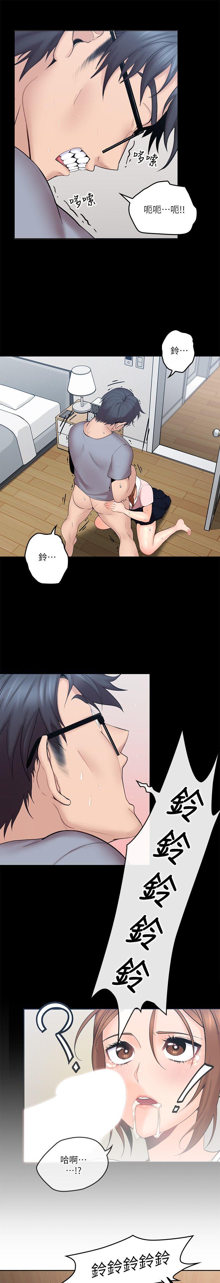 第3話-大叔的肉棒，我概括承受!