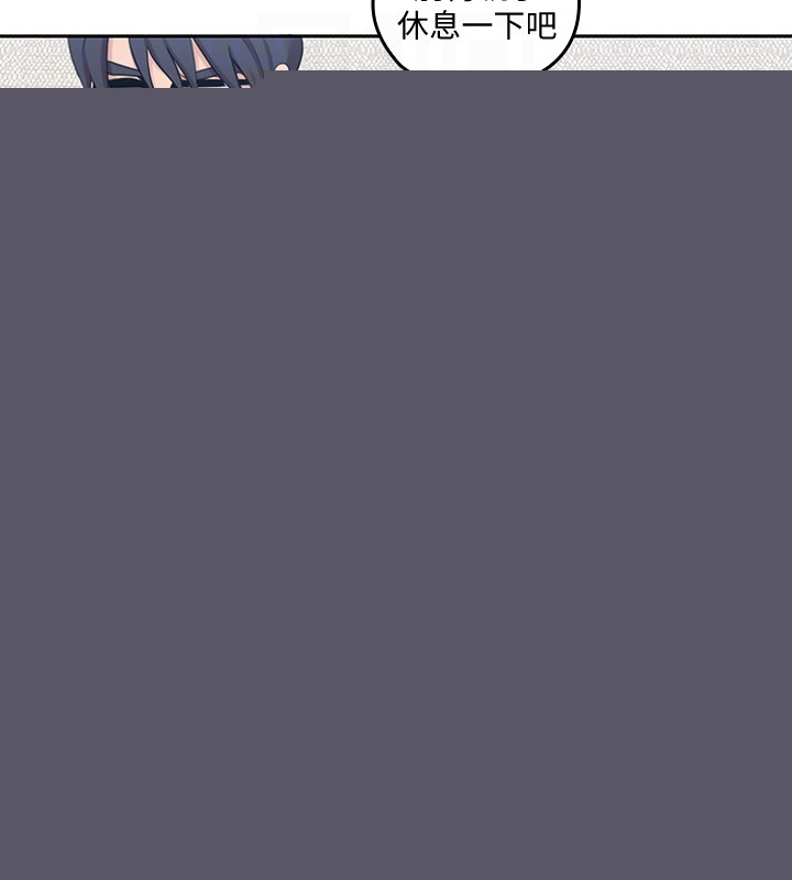 第18話-年輕且慾望強的她