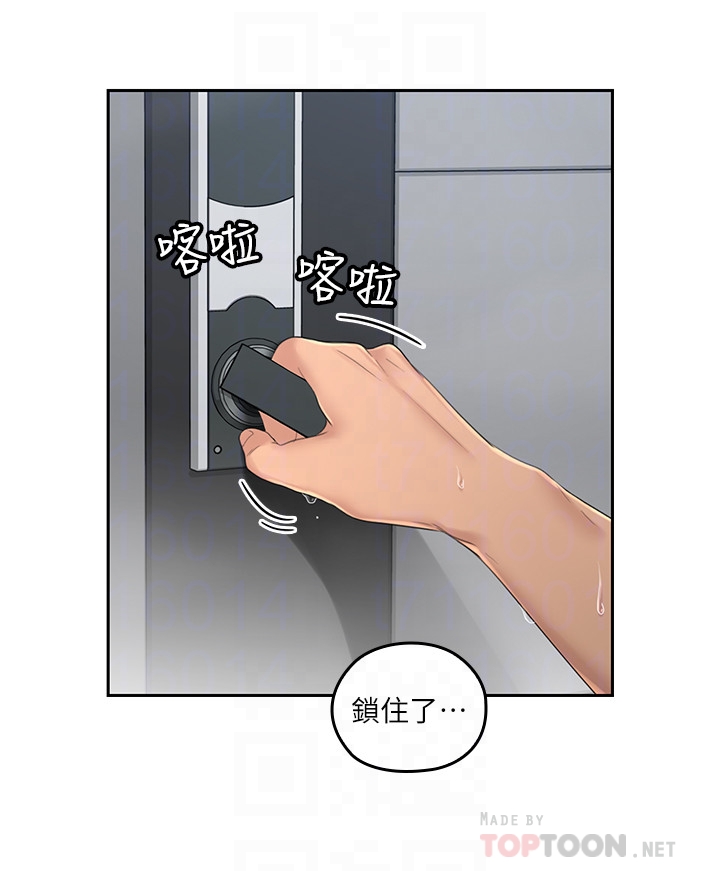 第22話-學長，我全身都溼透了