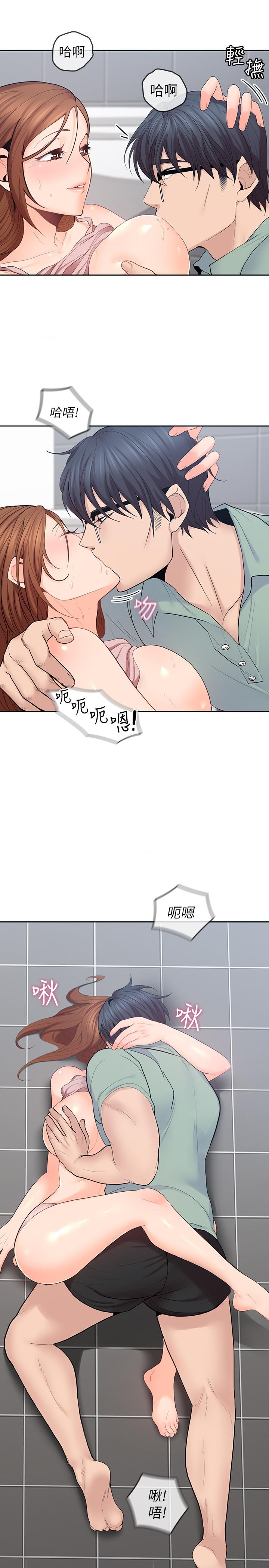 第25話-二十岁少女让男人疯狂的气味