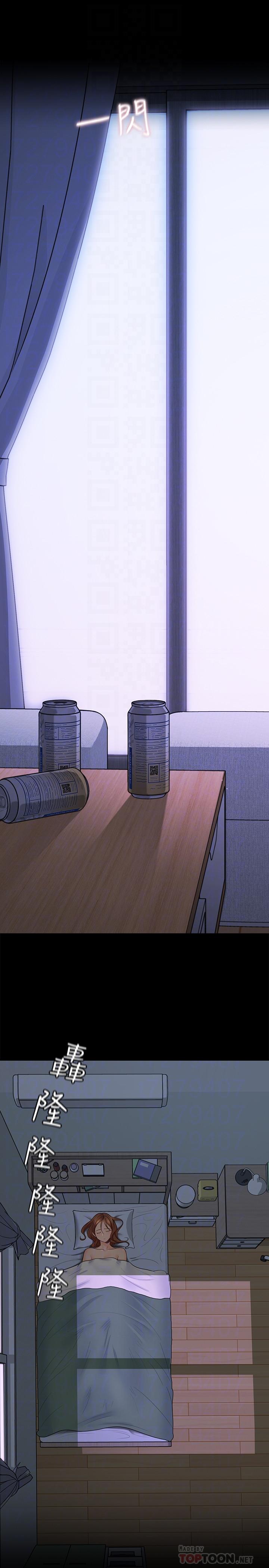 第29話-少女純粹的慾望