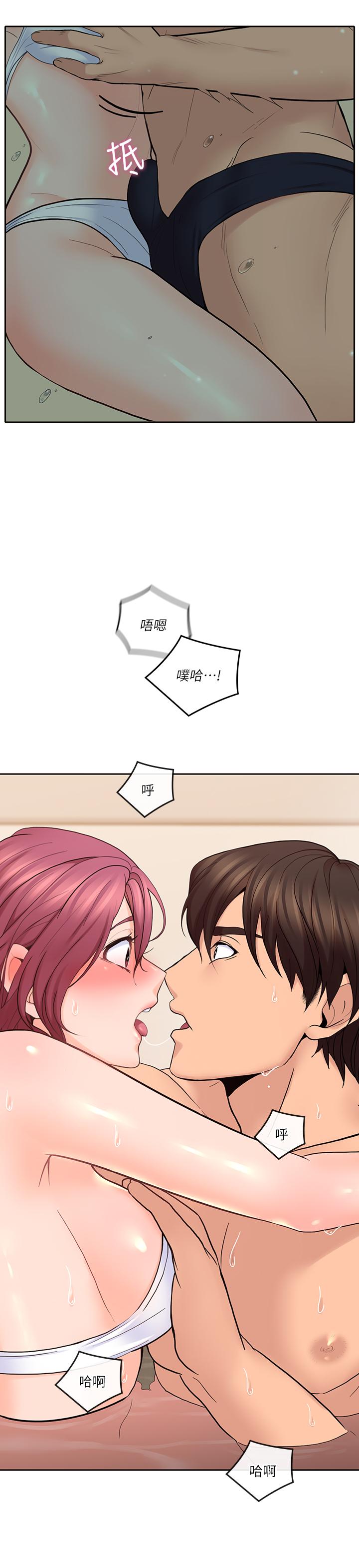 第29話-少女純粹的慾望