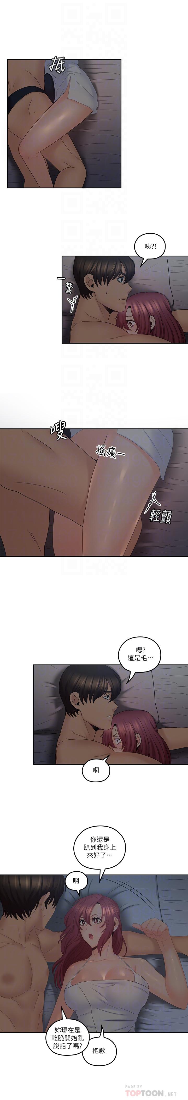 第38話-學長的愛撫
