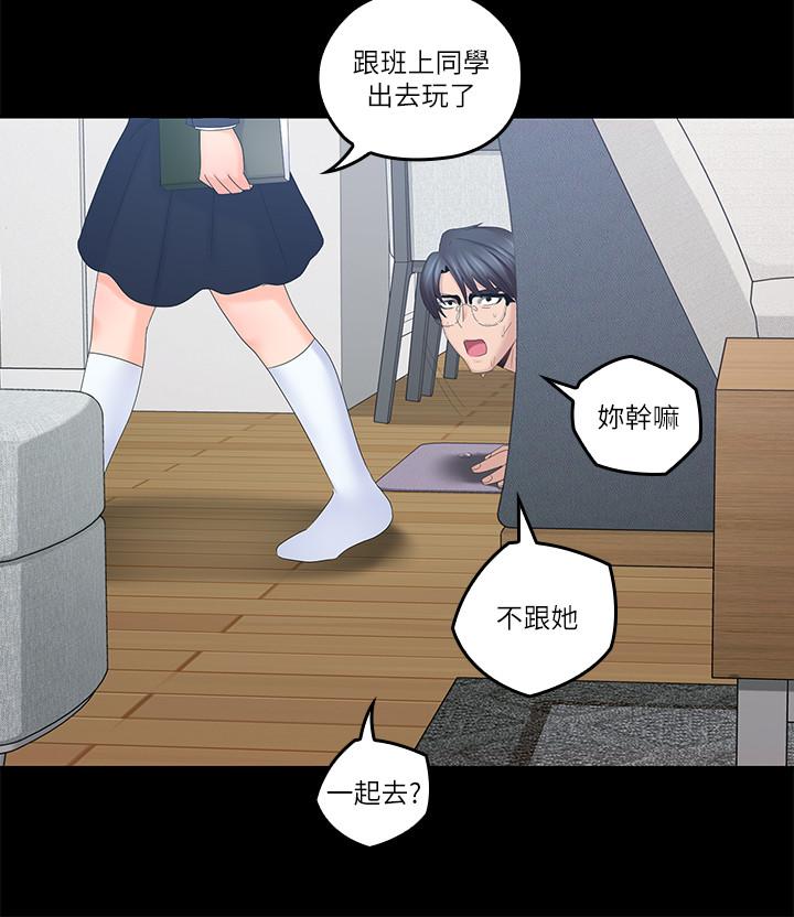 第40話-想持續體驗的快感