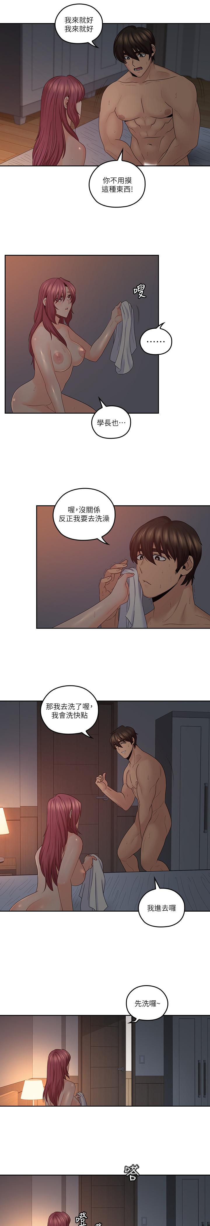 第42話-歡愉後持久的餘韻