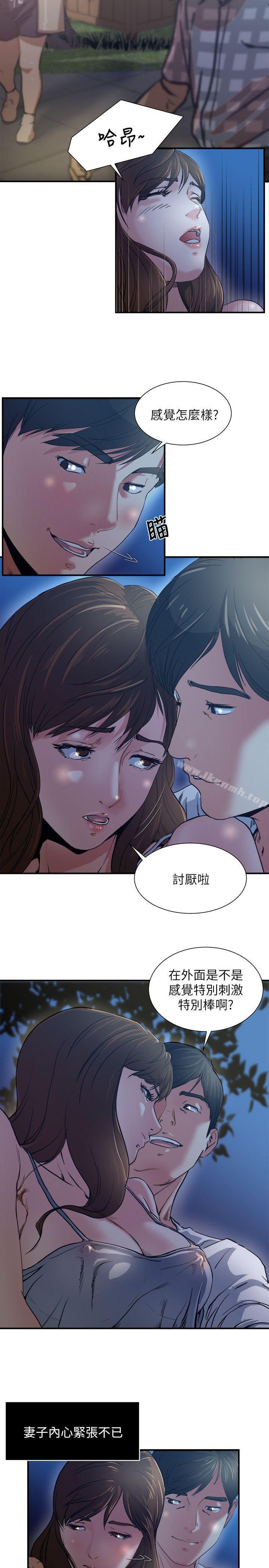 第1話-與妻子的第一次戶外裸露