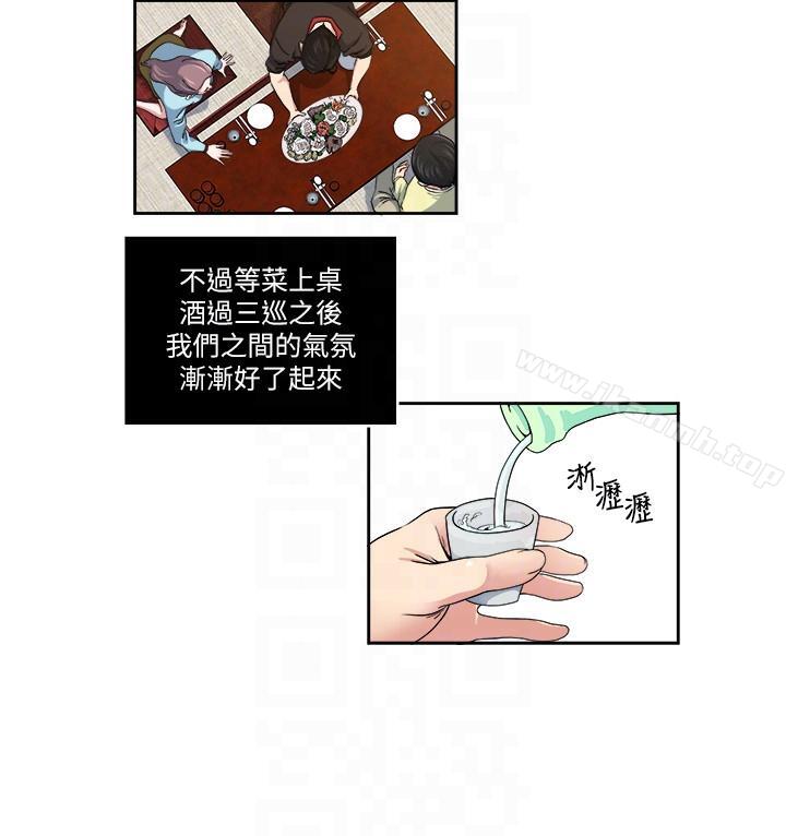 第22話-非比尋常的雙重約會