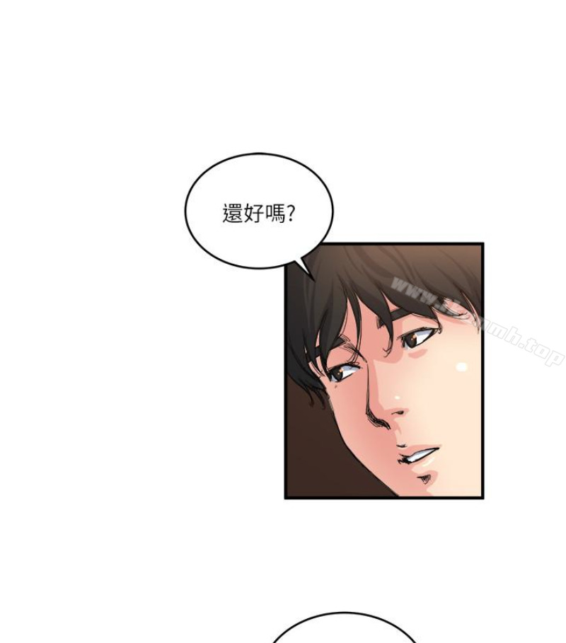 第28話-不同於妻子的好味道