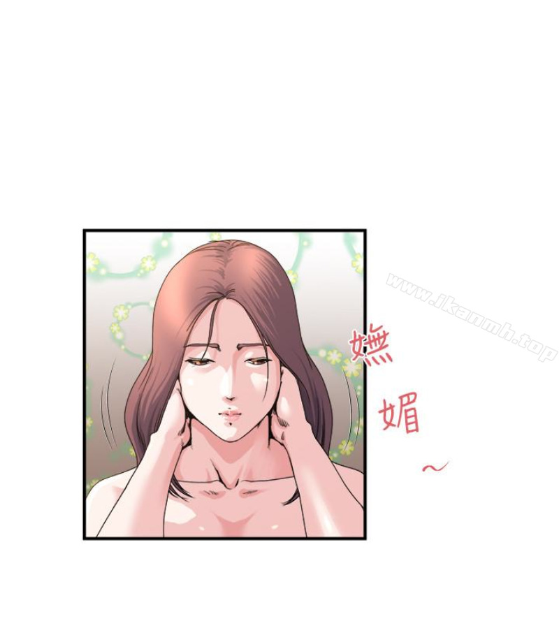 第28話-不同於妻子的好味道