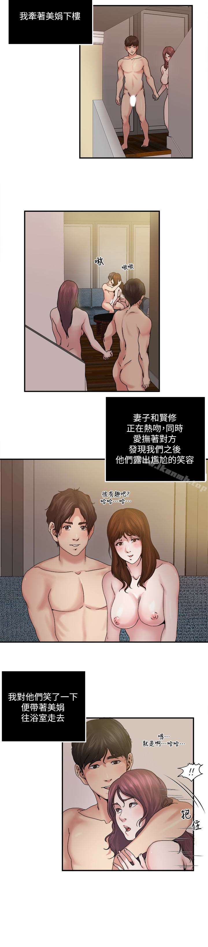 第31話-漫漫長夜，時間還很多