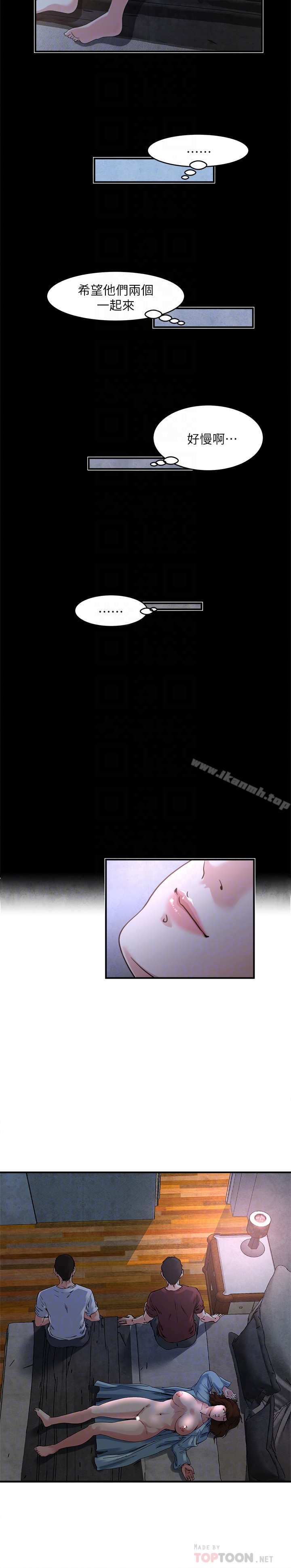 第48話-妻子沒有醒來的原因