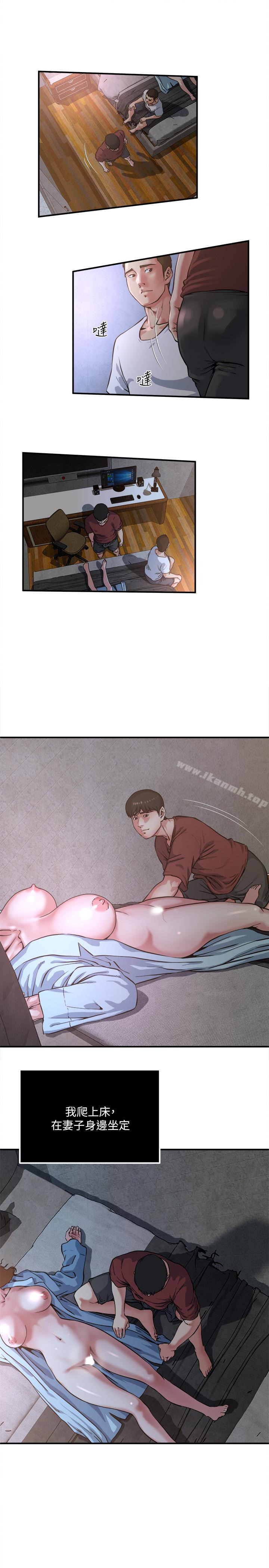 第49話-我讓你看看更精采的